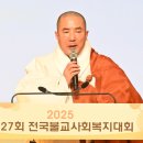 “불교사회복지 빛낸 영웅들에게 바칩니다” 이미지
