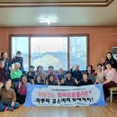 행복나눔이발소