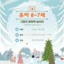 동화구연으로 배우는 그림책놀이 이미지
