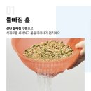 세일홈쇼핑(주) 이미지
