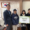 유촌초교 이미지