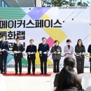 하우스메이커 뉴시스