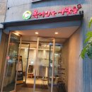 복어잡는사람들 이미지