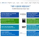 드림제주호텔 이미지