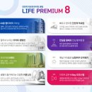 라온프라이빗 이미지