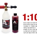 포미슈퍼 이미지