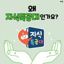 토리유치원