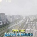 더헤리티지원단