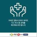 마디척한의원 금호점 이미지