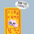 등촌샤브칼국수&청기와뼈다귀해장국 이미지