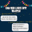 대송농수산물시장 이미지