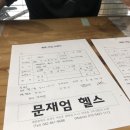 문재엄 헬스 이미지