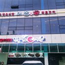 시흥연성동우체국 이미지