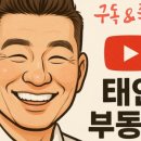 교하부동산공인중개사사무소 이미지