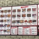 와우!양꼬치&마라자매마라탕 이미지