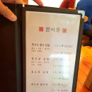 달맞이 흑두부 이미지