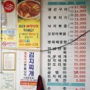 경주실내마차