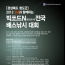 파랑새낚시 이미지