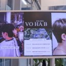 보컨설팅 이미지