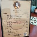 동인동 양푼이 찜갈비 | 대구 동인동 찜갈비 맛집 여원찜갈비 직영점 풍자 또간집 방문후기