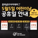 탑GDR골프아카데미