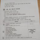 우리지역 스타기업만들기 모집공고 이미지