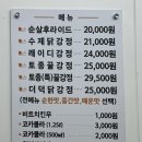 모두의꿀강정 이미지