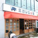 모현동-13 이미지