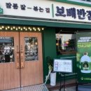 왕가반점 이미지