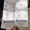 정왕뽑기방 | 시흥 정왕역 낚시카페 “zoom” 방문 후기