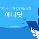 진주에너닷태양광발전소 이미지