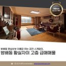 서초대로 156 이미지