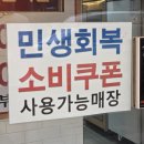 로얄고기부페