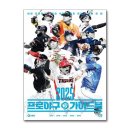 나유리 카카오 검색결과