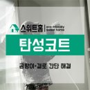 효성 현대3차아파트 이미지