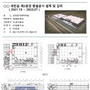 두손모아 건축사사무소 이미지