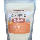 돌모리마을 이미지