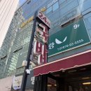 맛최고야짱최고야 | 부산 광안리 현지인 맛집 수변최고돼지국밥 민락본점 주말 웨이팅 후기