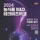 테크비즈