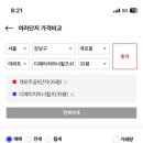 디에이치안나 이미지