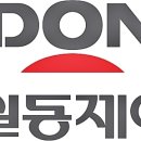 일동제약중앙연구소 이미지