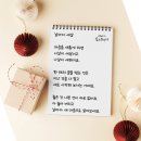 날마다새날