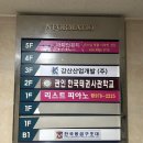 기림빌딩 이미지