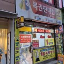 엘도라도복권 이미지