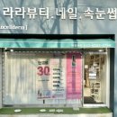 정자로20번길 이미지