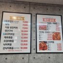 오포해물찜 이미지