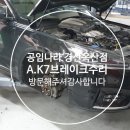 공임나라 경산옥산점 네이버블로그