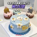 베스티멍 이미지