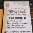김삿갓밥집(본점)