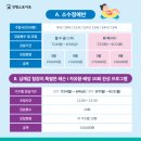 진명스포아트 이미지